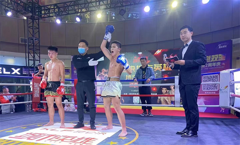 搏擊激動(dòng)時(shí)刻